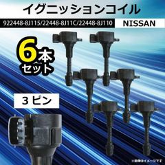 コイル カプチーノ 33410-60E20 33410-60E10 AZ スズキ - メルカリ