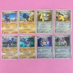 ポケモンカード ヤドン コダック 旧裏セット 各1枚 - メルカリ