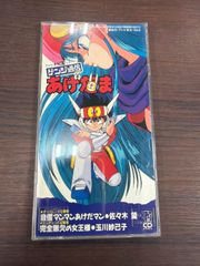 気まぐれ本格派 DVD BOX 1・2セット - メルカリ