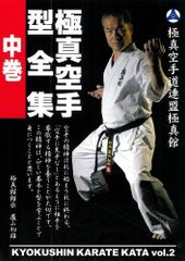 美品】極真空手 大会DVD 4本セット 大山倍達/中村誠/松井章奎/世界