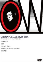 未DVD化DVD-R有り「オーソン・ウェルズ 秘められた過去」VHS 1955年 