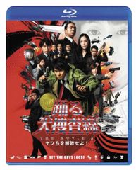 セル版】踊る大捜査線 THE MOVIE 3 ヤツらを解放せよ！[DVD] - メルカリ