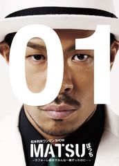 全巻セット】福岡人志 DVD 1〜9巻 セット ダウンタウン 松本人志