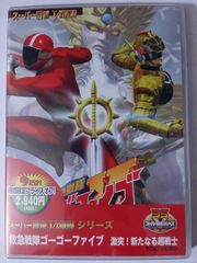 救急戦隊ゴーゴーファイブ Vol.11 VHS - メルカリ