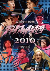 TCG『サンデーVSマガジン』 史上最強の弟子ケンイチ 21種 - メルカリ