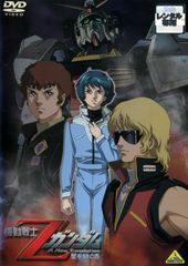 ギャラガ DVD セル版 - メルカリ