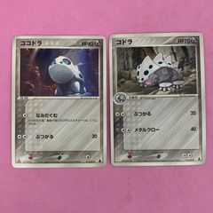 ポケモンカード ヤドン コダック 旧裏セット 各1枚 - メルカリ