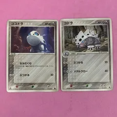 ポケモンカード　ココドラ　コドラ　各1枚　コモン　ミズゴロウマークのサムネイル