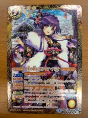 状態A [冬の装い] ゼクシア・テンマ シークレット BSC33 M 009/056 バトルスピリッツ バトスピのサムネイル