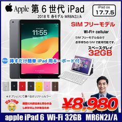 訳あり】iPad 第6世代 32GB SIMフリー ゴールド - メルカリ
