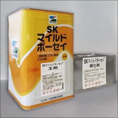 SK化研 SKマイルドボーセイ 主剤 硬化剤セットグレー - メルカリ