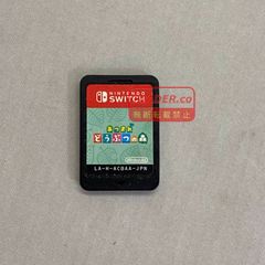 即日配送]Nintendo Switch あつまれどうぶつの森(カセットのみ) - メルカリ