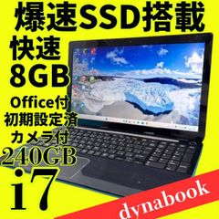 貴重な青✨爆速i7 Windows11ノートパソコン8GBオフィス付きSSD - メルカリ