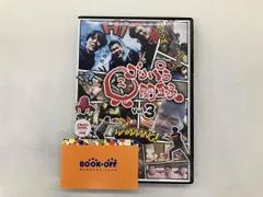 DVD ゴリパラ見聞録 DVD Vol.3のサムネイル