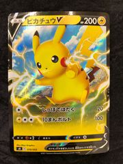 ピカチュウ モンボミラー PSA9 ダークファンタズマ 014/071 - メルカリ