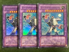 遊戯王 スーパービークロイドステルスユニオン 英語版 EU版 1st DUOV