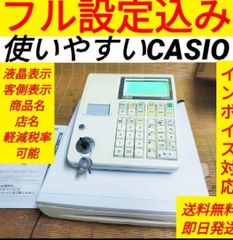 TECレジスター ハンドスキャナー HS-400 (C) 400234 - メルカリ