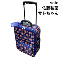 sato 佐藤製薬 非売品 サトちゃんグッズ キャリーケース スーツケース ネームタグ付き ノベルティ ネイビー マルチカラー Z6C960のサムネイル
