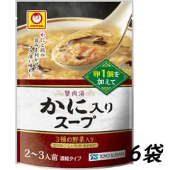 【6袋】マルちゃん かに入りスープ 250g 中華 スープ レトルト 東洋水産のサムネイル