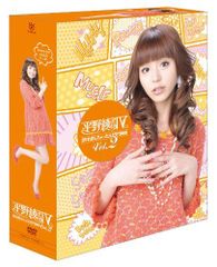 平野綾だけTV DVD出しちゃったんだぞ 全4巻セット - メルカリ