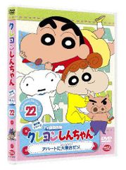 クレヨンしんちゃん DVD 42本 連休 ドライブ 夏休み 梅雨 育児 - メルカリ