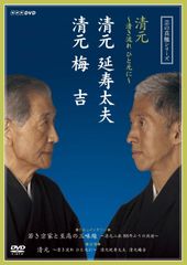 清水義久先生 気功教室 2017年度 第8回 DVD 清水義久先生 気功教室 2017年度 第8回 DVD - メルカリ