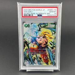 サプライ】ドラゴンボール フュージョンワールド 2nd ANNIVERSARY SET