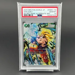 2026年最新】孫悟空SCR psa10の人気アイテム - メルカリ