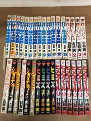 ☆【古谷実作品5タイトル】行け！稲中卓球部・シガテラ・僕といっしょ