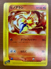 2026年最新】ヒノアラシ psa10の人気アイテム - メルカリ
