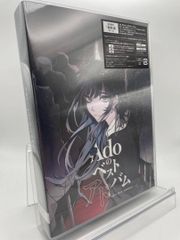 Ado ベストアドバム 数量限定 デラックスBOX版（2CD Blu-ray） - メルカリ