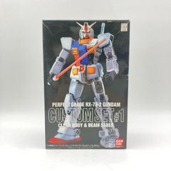 当選品 ペプシ ガンダム 1/48 メガサイズ RX-78-2 オリジナルカラー