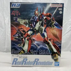 2026年最新】ビルバイン プラモデルの人気アイテム - メルカリ