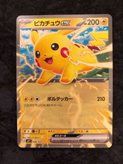 ポケモンカード キュウコン プロモ 123/BW-P BOX購入特典 7157 - メルカリ