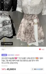 ルシャン・トゥワール チェーン バイカラー サイドスリット ゴールド 装飾 ミニスカートのサムネイル