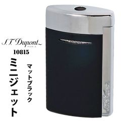 美品 デュポン ミニジェット イエロー 2個セット 松坂屋で購入 - メルカリ