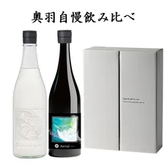7/10頃入荷予定 日本酒 飲み比べセット 奥羽自慢 吾有事（わがうじ）720ml 2本 Jelly Fish Sparkle & Aerial 送料無料 クール便のサムネイル