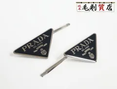 プラダ PRADA トライアングルロゴ ブラック シルバー メタル 1IF051 ヘアクリップ レディース【中古】ヘアアクセアサリーのサムネイル