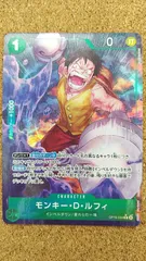 2026年最新】OP05-119 スーパーパラレル モンキー・D・ルフィ