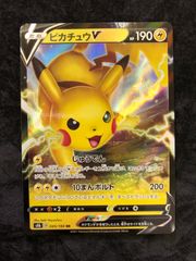 ポケモンカード ポケカ ピカチュウV RR S8b 045/184 - メルカリ