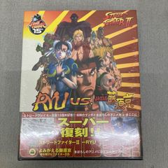스트리트 파이터 2-Ryu PA6018 f004
