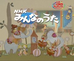新品未使用品NHK みんなのうた DVD-BOX II - メルカリ
