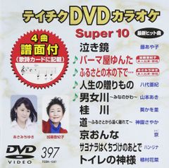 ワン・ツウ アタック！ コレクターズDVD ＜HDリマスター版＞ - メルカリ
