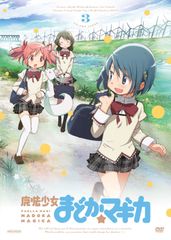 みにくいモジカの子 初回限定版 PCゲーム - メルカリ