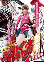 愛のコリーダ dvd 完全ノーカット版 大島渚 阿部定事件 - メルカリ