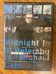 当時物 映画ポスター ヘルハザード 禁断の黙示録 - メルカリ