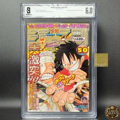BGS鑑定品6.0】週刊少年ジャンプ 1998年50号 ONE PIECE 表紙 [1998年11