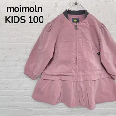 【美品】モイモルン　moimoln　ジャケット　ジップアップジャケット　キッズ　100　3歳　4歳　ピンク　くすみピンク　ナイロンジャケット　フリル　女の子　海外ブランド　韓国ブランド　韓国子供服　北欧スタイル　韓国　古着のサムネイル