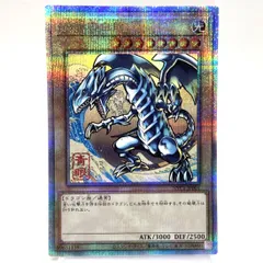 2026年最新】ブルーアイズ 25th psa10の人気アイテム - メルカリ