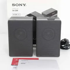 【美品】SONY SA-Z9R リアスピーカー ペア サウンドバーHT-Z9F専用 カスタマイズ ブックシェルフスピーカー ホームシアターシステム ソニー 本体のサムネイル